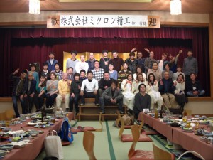 2015年　忘年会